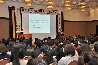 写真：講演を聞く参加者の様子