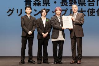 ほっとフォト信州 令和7年（2025年）9月／長野県