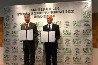 日本財団佐藤氏と阿部知事