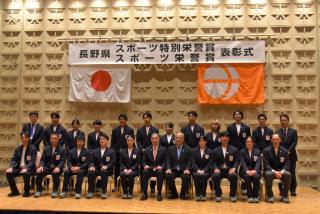 スポーツ特別栄誉賞・スポーツ栄誉賞贈呈（集合写真）