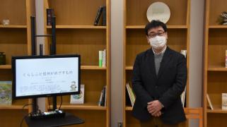 環境分野で活躍される茅野恒秀氏によるスピーチ