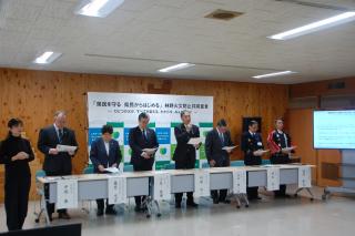 共同宣言の様子