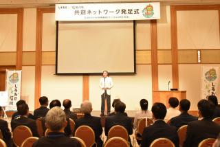 知事が発足式であいさつする様子