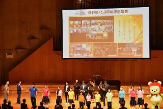 「信濃の国」大合唱