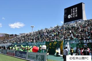 写真：県歌「信濃の国」をスタジアムで斉唱する観客の皆さん