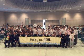 信州そば振興シンポジウム集合写真