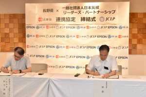 JCLPの様子１