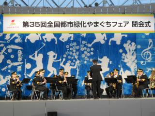 写真：音楽隊による祝賀演奏