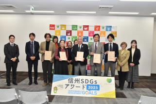 SDGsアワード（集合写真１）