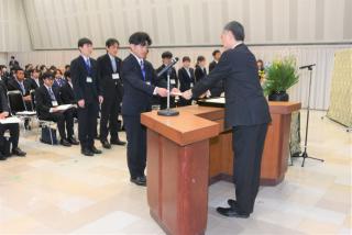 新規採用職員任用式