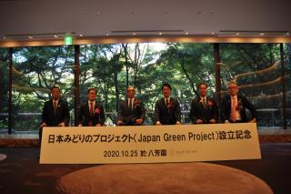 写真：市川海老蔵さん、小泉環境大臣、阿部長野県知事ら６名の記念撮影