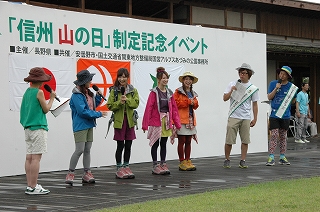 写真：信州山の日イベントの様子