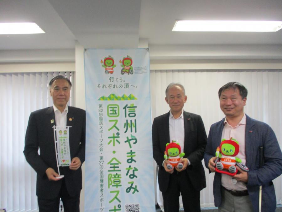 令和7年（2025年）県政おもなできごと／長野県