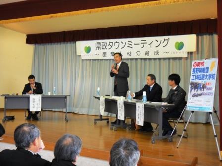 伊那タウン1
