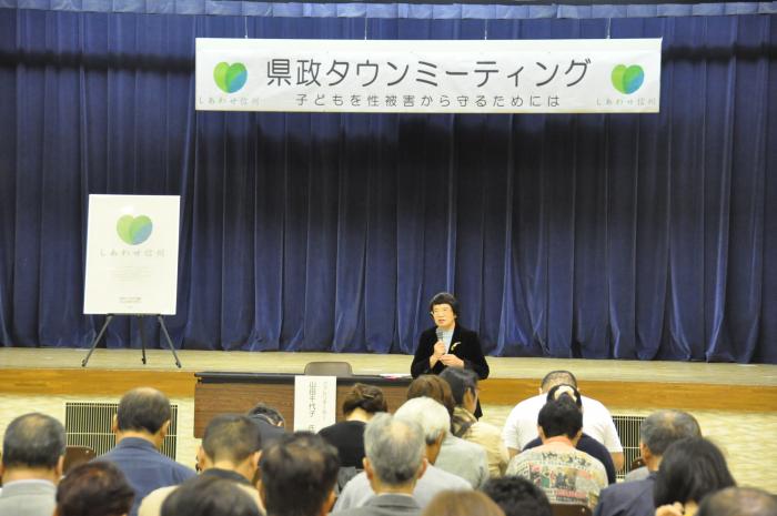 松本タウン1