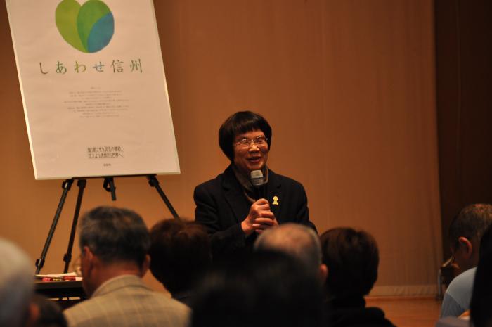 上田性被害1