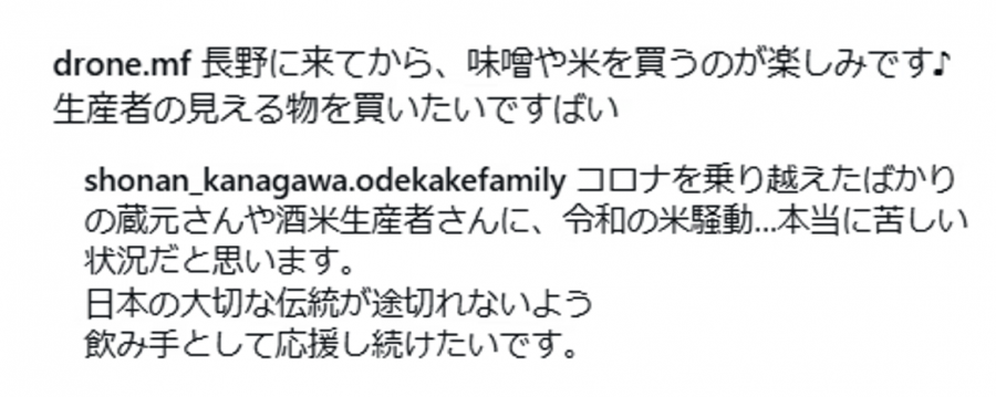 コメント2