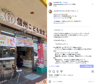 りょうたさん