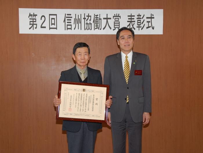 togakushishinrinshokubutsuen