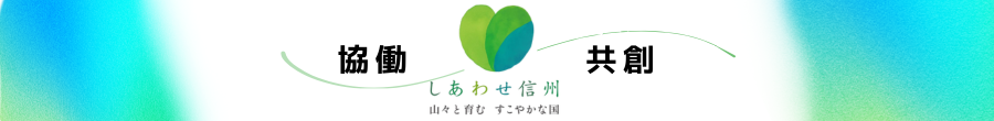 houkatsu