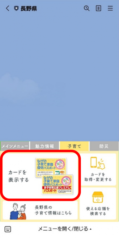 表示方法1