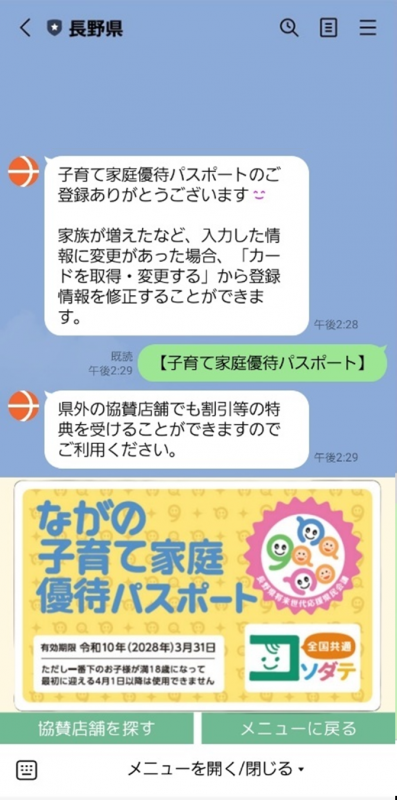 表示方法2