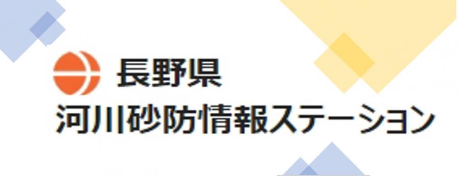 （別ウィンドウで外部サイトが開きます）