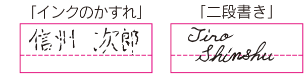 不適切なサイン