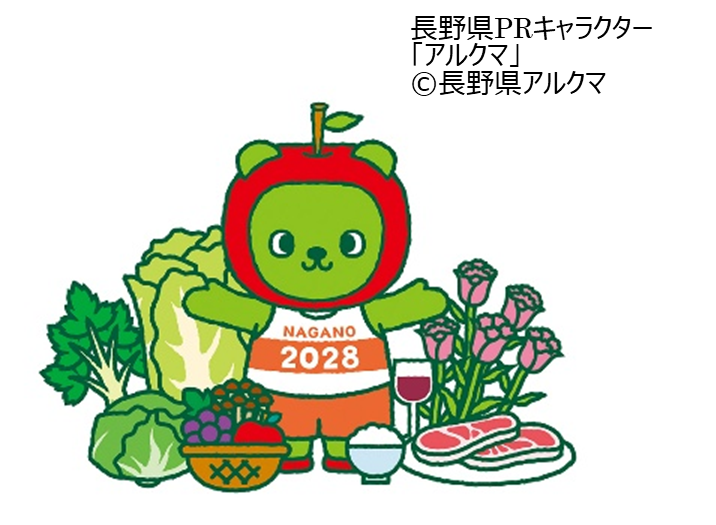 arukuma 