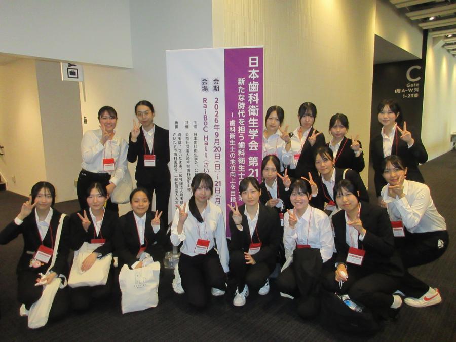 r8kougaikenshu3nen