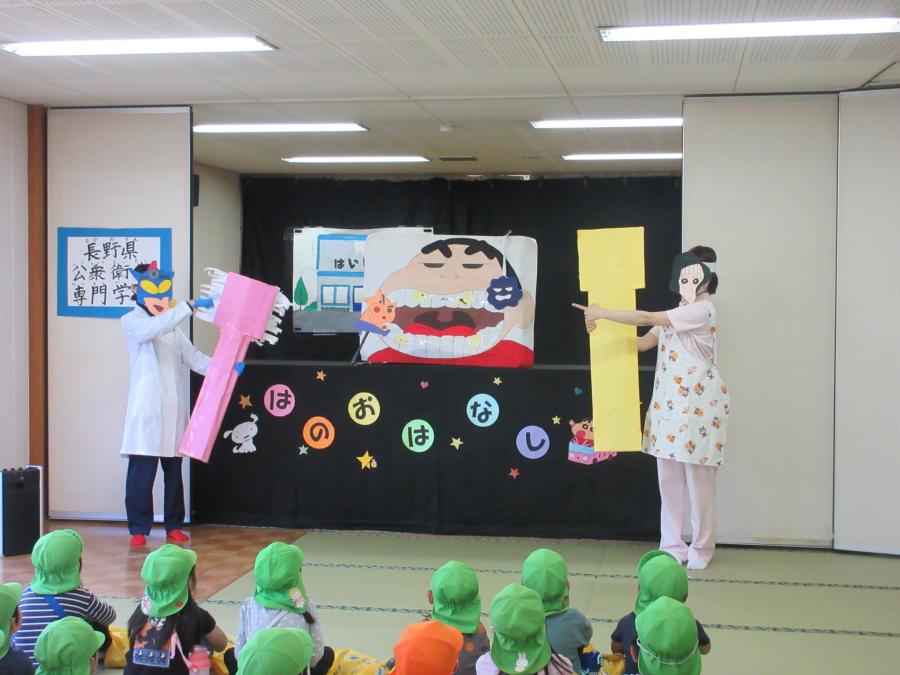 ryuusaigeki