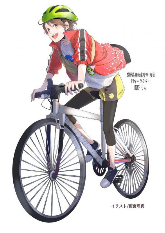 自転車 ポスター