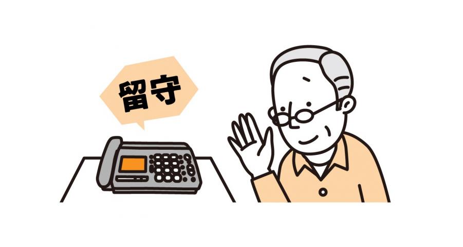 画像：在宅中に、留守番電話設定として、だれからの電話なのかを聞いているおじいさん