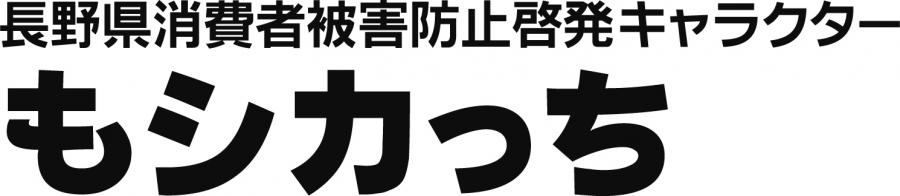クレジット