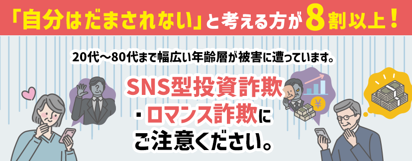 トップバナー