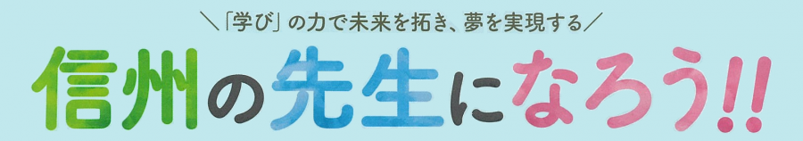 daiji