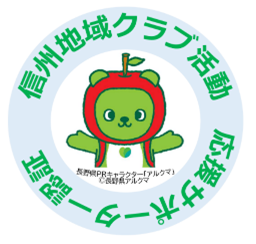arukuma1