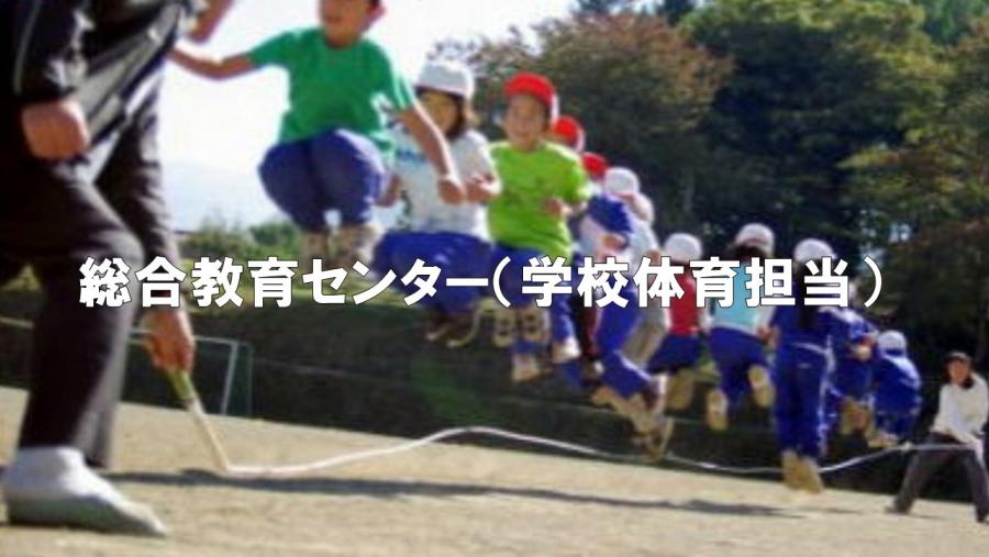 sousepe