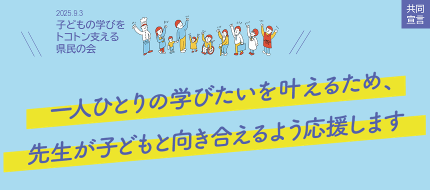 visual_main_sasaeru