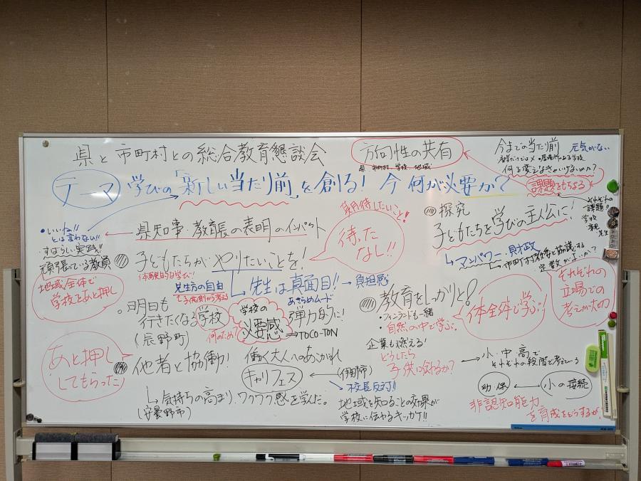 photo-kyoiku1021-2
