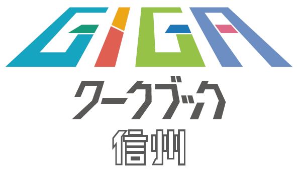 giga