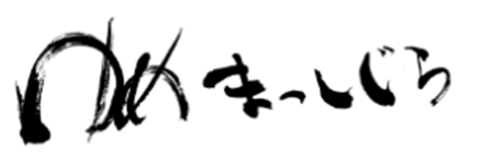 dream-shinonoi-hs