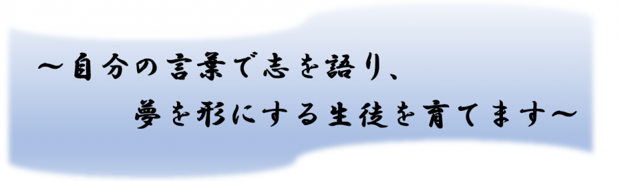 message-shinonoi-hs