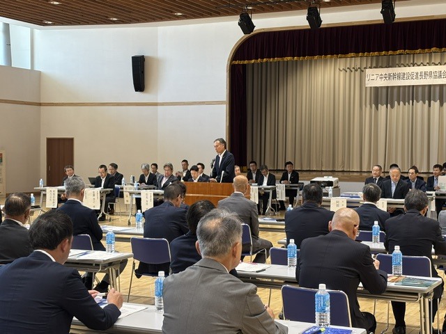 R8リニア長野県協議会_総会