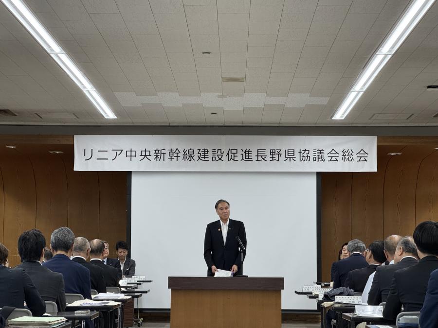 R7リニア協議会総会