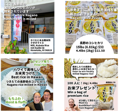 hawaii_media