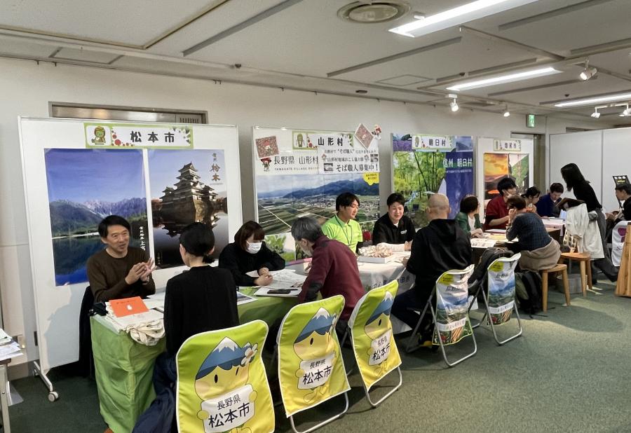 2025移住相談会写真2