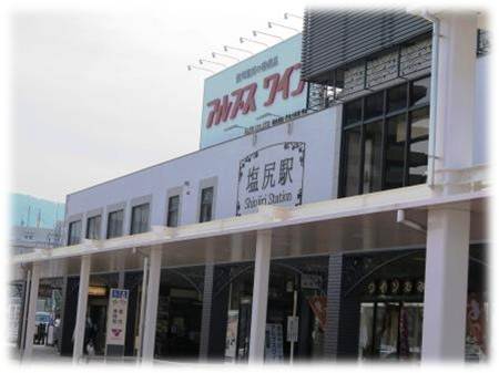 塩尻駅