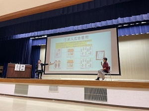 プラットフォーム「ネットワークで信州の子どもの未来を創る」１
