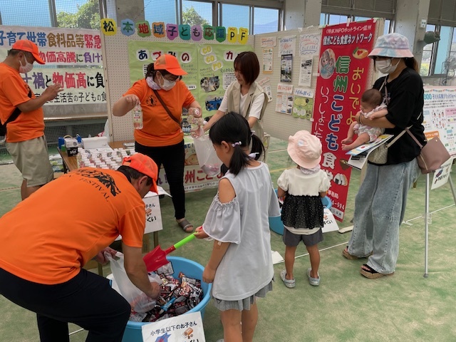 プラットフォーム常念フェスティバル070830